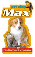 /customerDocs/images/avatars/43705/43705-PET SHOP-ΤΡΟΦΕΣ ΚΑΤΟΙΚΙΔΙΩΝ-MAX PET SHOP-ΝΕΑ ΣΜΥΡΝΗ-LOGO.jpg